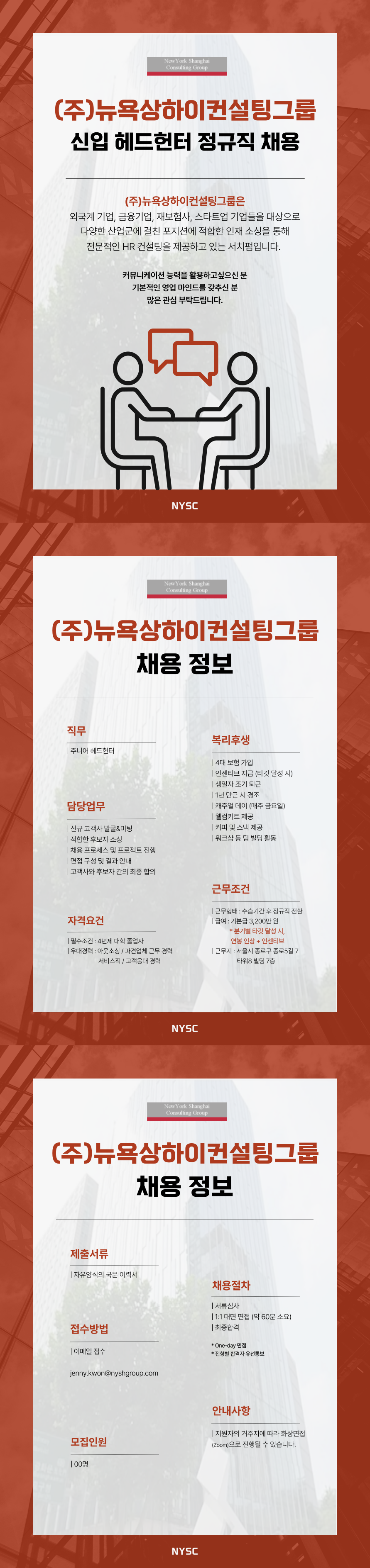 Contents image